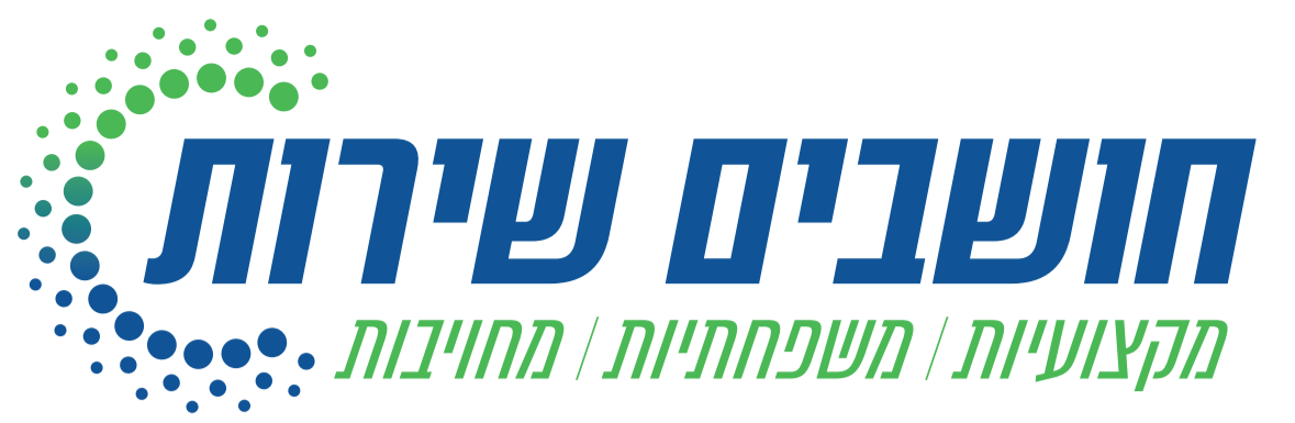 חושבים שירות