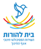 לוגו הבית להורות - השירות הפסיכולוגי חינוכי - אגף החינוך 