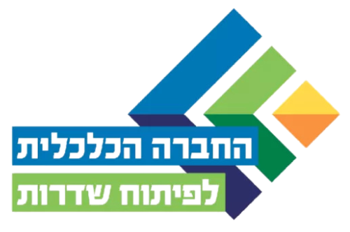 לוגו החברה הכלכלית לפיתוח שדרות